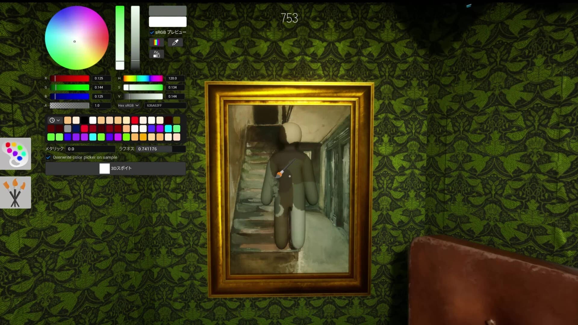 Hide-and-Seek Mansion Meccha Chameleon map preview