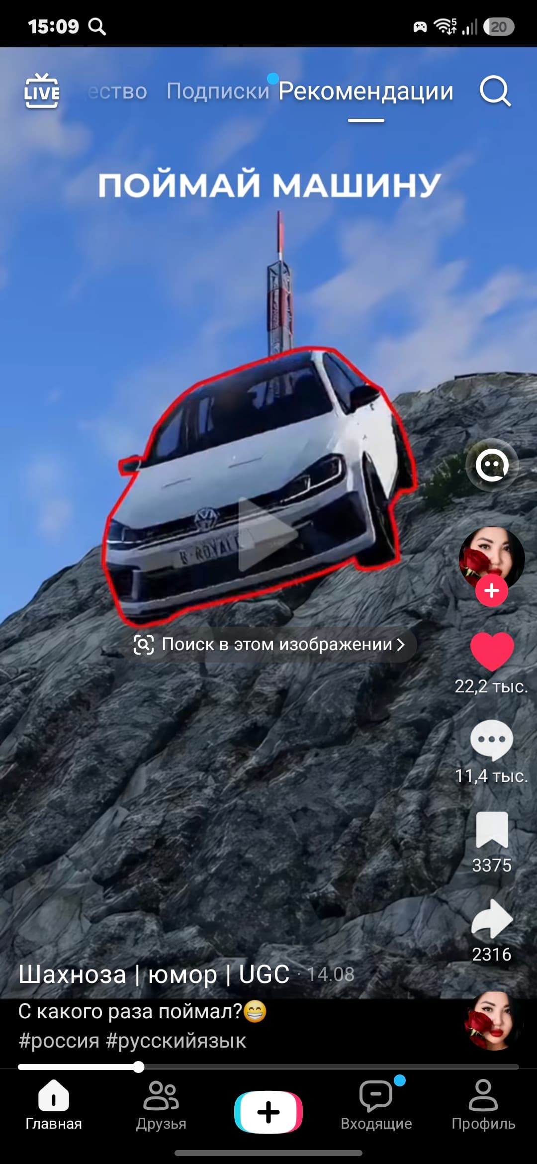 Играть без пк